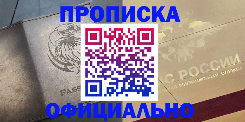 регистрация для школы в Бологом
